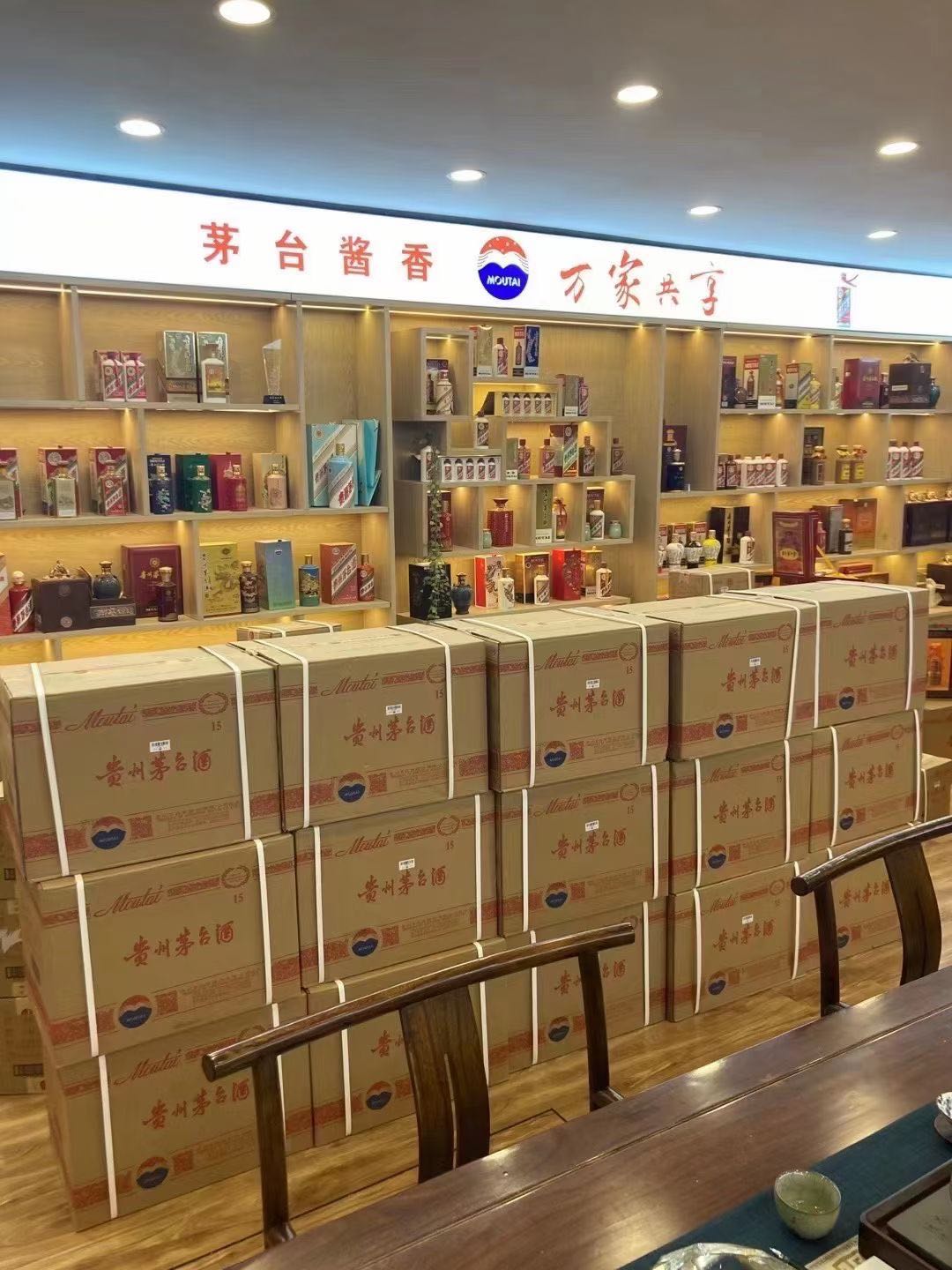 魏县临沂郯城15年茅台酒礼盒回收多少钱哪里回收(附近上门回收茅台酒）?