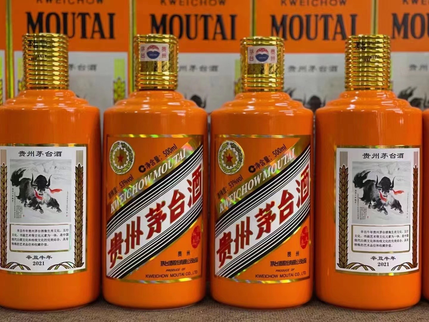 魏县德州齐河回收50年陈年茅台酒价格哪里回收(附近上门回收茅台酒）?